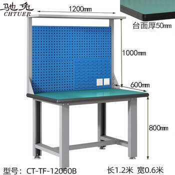 Workbench, school training table, heavy-duty fitter bench, tool hanger, workshop assembly and maintenance operation bench, ct-tf-12060b