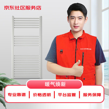 Milan spring radiator heating installation and repair services