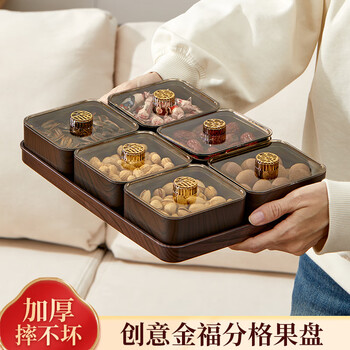 Worthbuy light luxury dried fruit plate for living room and tea house new year's melon seed storage box candy plate for snacks and refreshments display fruit plate standard wood grain six grids thickened and fall-resistant