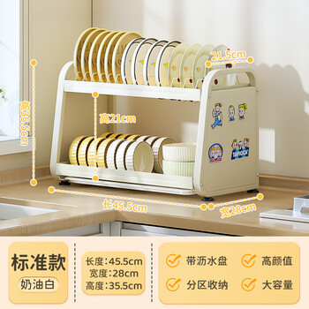 Yatu poetry dish storage rack double-layer dish rack draining drainage and plates kitchen storage rack home countertop milk white-double-layer dish rack