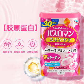 Amso basiloman collagen bath salt 600g nourishes the whole body