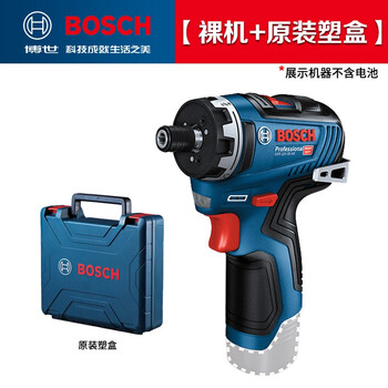 Bosch (bosch) rechargeable drill gsr12v-35hx brushless lithium battery rechargeable screwdriver multi-function 12v screwdriver power tool gsr12v-35hx bare metal version
