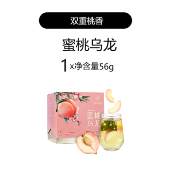Yijiangnan fruit tea jasmine snow pear gift for girls drinking tea bags scented tea osmanthus oolong true autumn and winter fruit tea peach oolong 56g*1 box