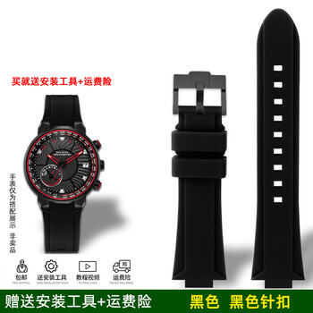 Beautiful my lai adapts to citizen eco-drive red devil cc3039-08e/3079/3035 green devil protruding silicone watch strap for men, black, black pin buckle 0mm
