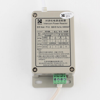 Kone elevator accessories intercom power adapter keyuanlong pp-2g km955447 keyuanlong model