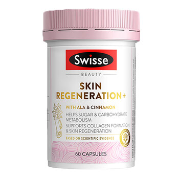 Swisse anti-sugar pills and rejuvenating capsules, collagen tablets, protein peptides, anti-aging, repairing skin and reducing loss, rejuvenating and anti-sugar capsules, valid for 26 years and december, 60 capsules*1 bottle