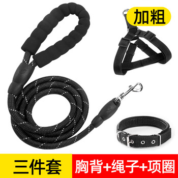 Hui chong er dog leash vest type small dog medium dog large dog golden retriever teddy puppy dog walking rope dog leash 1.5 meters black three-piece set please drop down to select the size m (about 12-25 pounds)