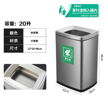 Commercial stainless steel tea bucket, tea wastewater bucket, tea filter bucket, extra large office tea residue trash can with tea drain, 20 liters of sand silver steel