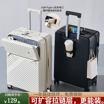 Guangludi expandable front-opening student suitcase trolley case for men with large capacity password suitcase for women small boarding suitcase front opening zipper case / off-white + dry and wet separation 20 inches boarding style + dual charging ports + expandable