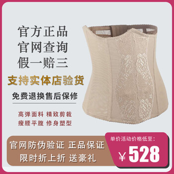 Canai spectrum short waist slimming device abdominal waist clip and yimei official body manager camel 90