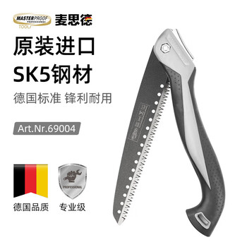 Masterproof tree saw, folding saw, imported steel saw blade, garden outdoor hand saw, small household hacksaw, pruning saw