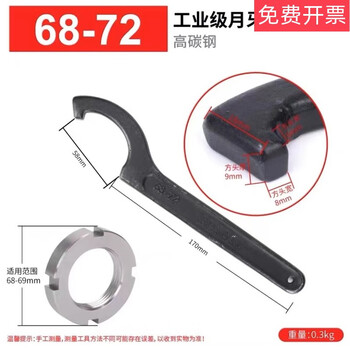 50 fire hydrant copper wrench 65 water belt buckle wrench national standard fire hydrant locking piece f type crescent wrench 68-72 wrench