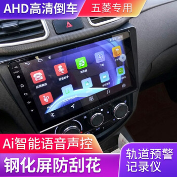 Chaoteli new and old rongguang hongguang s rongguang v central control car machine android large screen original car special navigation and reversing image all-in-one machine