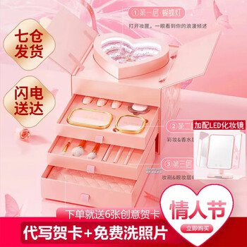 Yuriyola new year's birthday gift for girlfriend, girl, wife, cosmetics complete set, makeup gift box set, lipstick, perfume, wedding, beautiful girl, beauty set 1021g