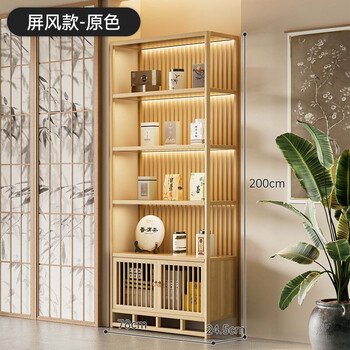 Douxianbo ancient rack solid wood chinese tea storage rack tea cabinet tea set shelf tea room duobao pavilion tea display storage cabinet original color-screen style