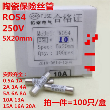 R054 ro54 5x20mm ceramic fuse tube 0.5a1a2a34a5a6a8a10a13a15a16 5a