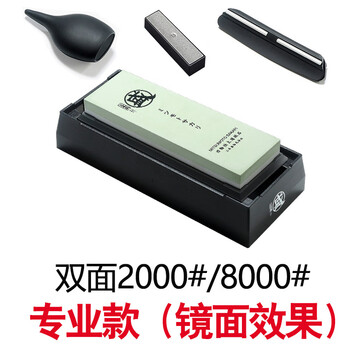 Sanbonsheng japan sanbonsheng whetstone household and commercial edge sharpening stone kitchen knife tool angle fixer 2000#/8000#