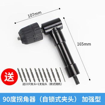 Drill bit cornerer corner hole opener turning bit 90 degree narrow space hand electric drill elbow screw drill bit cornerr black model