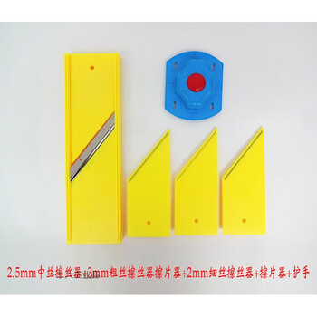 Longjiang multifunctional grating slicer, potato shredding, restaurant planer, medium and fine grating, ginger grating, cutting board, medium grating + thick grating + thin grating + scraper + hand guard