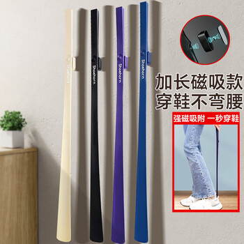 Visitor shoe stretcher, shoe stick for the elderly and pregnant women, no need to bend over to pull on and take off shoes, shoe lifter, magnetic straight handle shoe lifter, purple