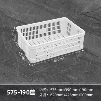 Hanhai rongke white frame plastic basket rectangular thickened large hollow turnover basket fruit and vegetable basket white 575-190 basket 620*425*200mm