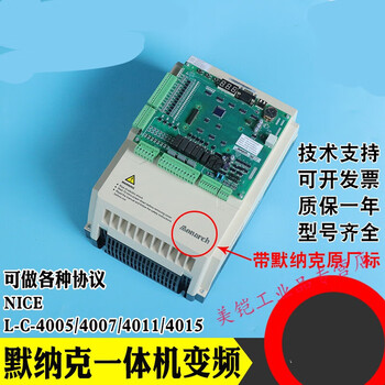 Nice3000+ all-in-one inverter l b/c 4005/4007/4011/4015 protocol l a/b 4007 all-in-one machine (new original factory)