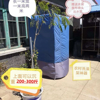 Qian huinong bathroom tent rural outdoor simple winter bathroom adult solar shower room home integrated standard square shelf length width 1 meter high 2 meters