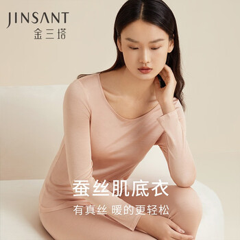 Jinsanta autumn clothes and autumn pants women's mask silk muscle basement 100% mulberry silk winter warm round neck top autumn pants brown pink-top l