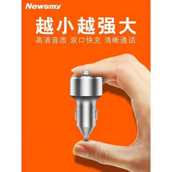 Newman c68 car mp3 bluetooth lossless music player u disk tf card cigarette lighter hd call super fast charging standard edition official standard
