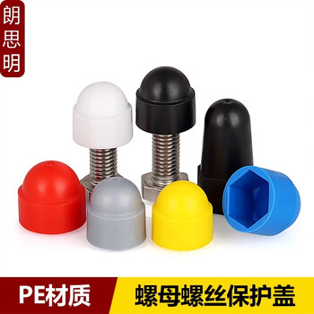 Langsiming hexagonal nut bolt protective cap plastic decorative protective cover nut cap screw cap protective sleeve screw cover head 10*25*m6 black extension (10 pieces)