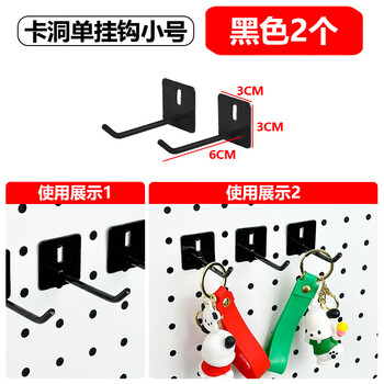 Beiyi pin hole board accessories universal round hole special hook magnetic absorption storage rack diy desktop bookshelf metal accessories black card hole single hook small 2 pcs