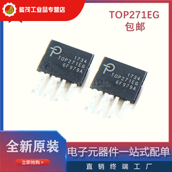 Imported tny278pn power chip tny276 277 255 279 268 280 258 t top271eg