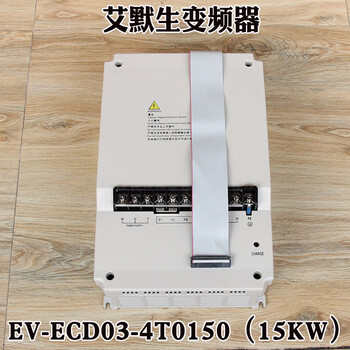 Emerson inverter ev-ecd01/03-4t0075/4t0110/4t015011kw ev-ecd0 ev-ecd03-4t0150 (15kw) original