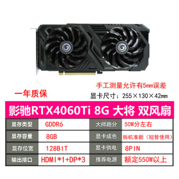 Galaxy colorful 3060 3060ti tomahawk metal gaming graphics card 3070ultra 3080 8g 12g 3090 galaxy 4060ti 8g general dual fan