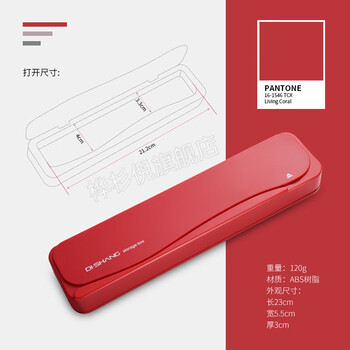 Nilxin cutlery box empty box portable cutlery box student single empty box cute creative storage of chopsticks red empty box