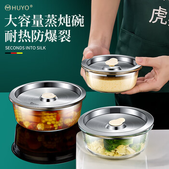 Huyo high temperature resistant food grade glass bowl steamed egg custard stew pot water-proof stew soup bowl household microwave special rice bowl with lid thickened steaming stew bowl 600ml color box