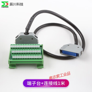 Shantou lincun 50-core robot controller connecting cable fx-50hd/k/z industrial robot io board terminal block + connecting cable (contact for specifications)