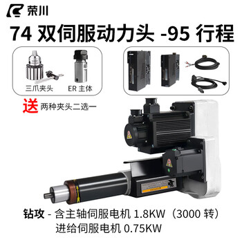 Wen yijia customized 74/92 servo power head tapping machine drilling and tapping integrated machine high precision power head automatic tapping machine 74 servo power head-95 stroke (dual servo)