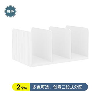 Yuzheng bookshelf partition transparent plastic book stand simple student book clip book stand white set of two