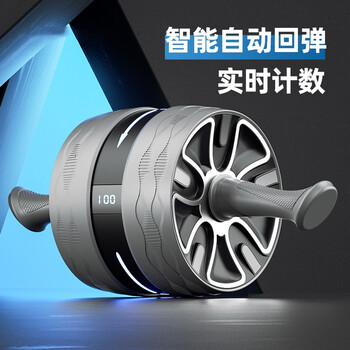 Zailu automatic rebound abdominal wheel men's abdominal muscle wheel fitness equipment home exercise to reduce abdominal black and gray reduce abdominal black and gray