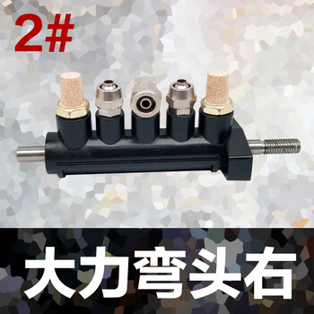 Dali taimu five-way valve foot valve tire scraper tire changer accessories collection shovel cutter tire valve foot switch light gray