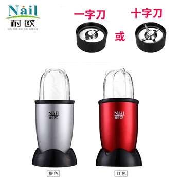 Jin naiou naiou small household electric food grinder tablet grinder grain and medicinal material crushing western medicine powder machine
