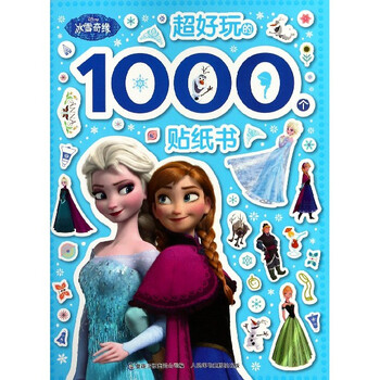 Xinhua bookstore frozen super fun 1000 sticker book genuine free shipping