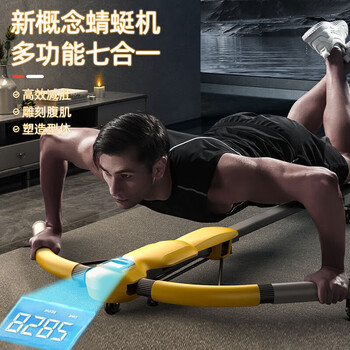 Youku dragonfly machine abdominal machine automatic rebound abdominal wheel home fitness equipment for lazy people to lose weight exercise waist and tighten abdominal muscles yellow adjustable length/resistance + intelligent digital display 7-in-1