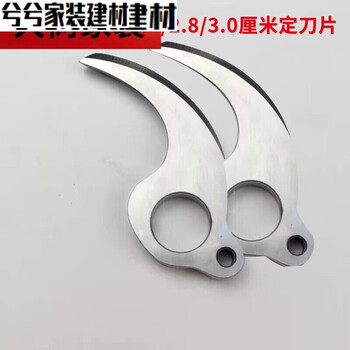 Sailotou 252830 cm electric pruning accessories, complete branch pruning accessories, universal accessories, 2 points, 52 points, 83 points, 0 cm, 2 pieces