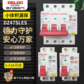 Dz47sles air switch short circuit leakage protection small size leakage protection circuit breaker 10a 3p+n