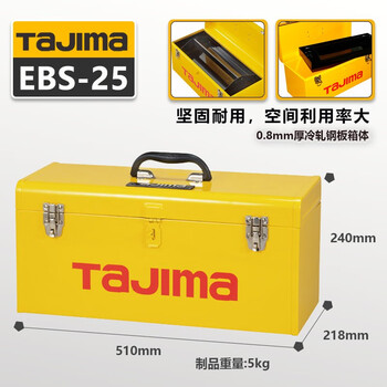 Tajima tool box hardware tool box all-metal box multi-functional portable multi-layer drawer-type tool industrial-grade storage box professional tool box ebs-25