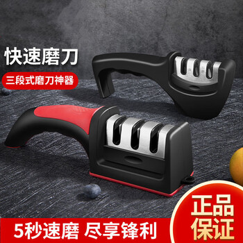 Aishubei knife sharpening artifact home quick sharpening kitchen knife whetstone whetstone creative multifunctional kitchen gadget multifunctional home whetstone five second speed sharpening