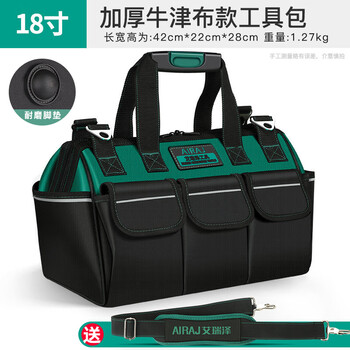 Arrizo tool bag large capacity storage bag oxford canvas bag multifunctional electrician bag 18 inches wear-resistant and thickened