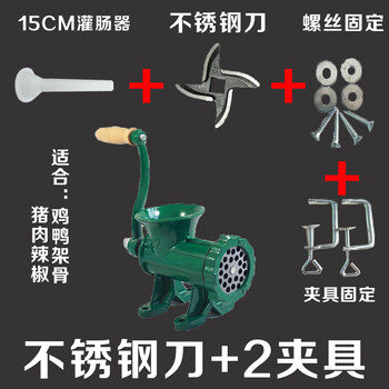 No. 12 cast iron meat grinder, manual bone crusher, grinder, hand-cranked meat grinder, bone grinder, dog grinder, chicken rack, fish grinder, no. 12 stainless steel knife, 2 clamps, chicken and duck bone type 0ml